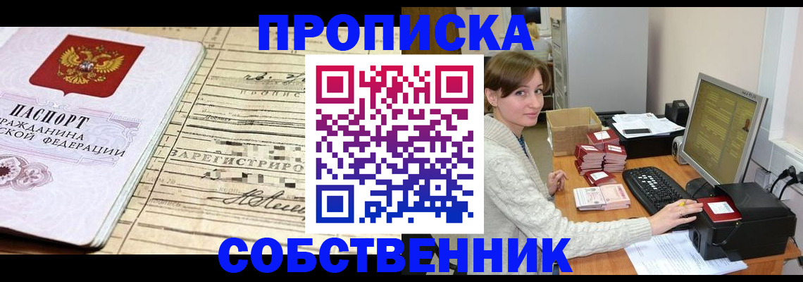 форма 3 в Ялте